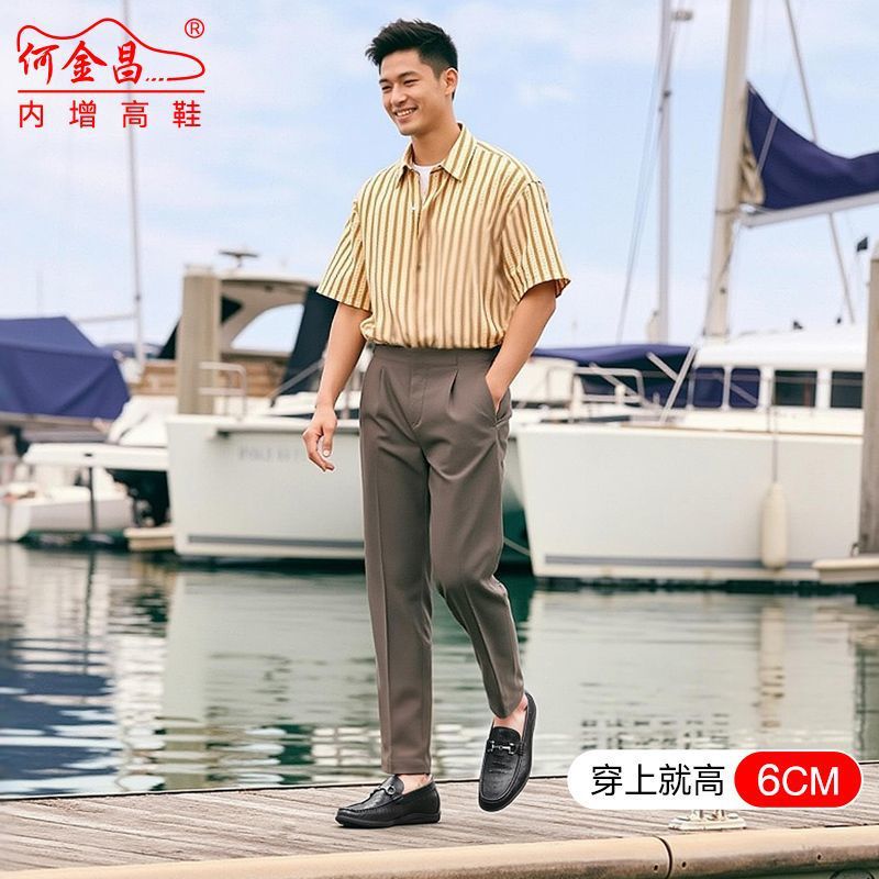 He Jinchang Invisible Inner Heel Shoes 6CM Genuine Leather Men's Casual New Leather Shoes Doudou Soft Sole Slip-on Soft Leather Lazy Man