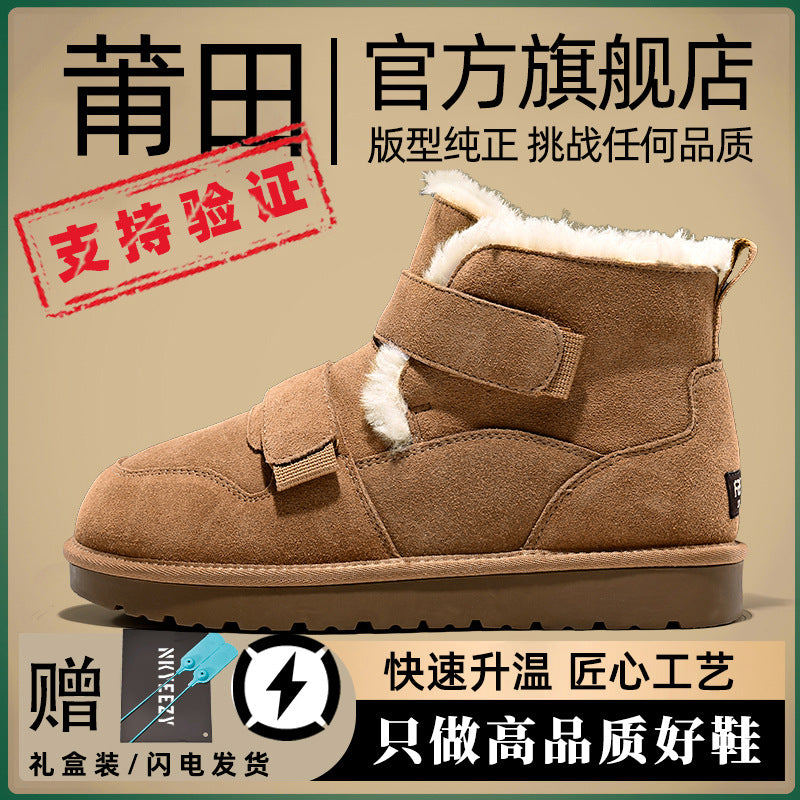 Sangpo Village Genuine Leather Snow Boots 25 New Models Winter Fleece-Lined Thick-Soled Leather and Fur Integrated Outdoor Warm Cotton Shoes for Men and Women