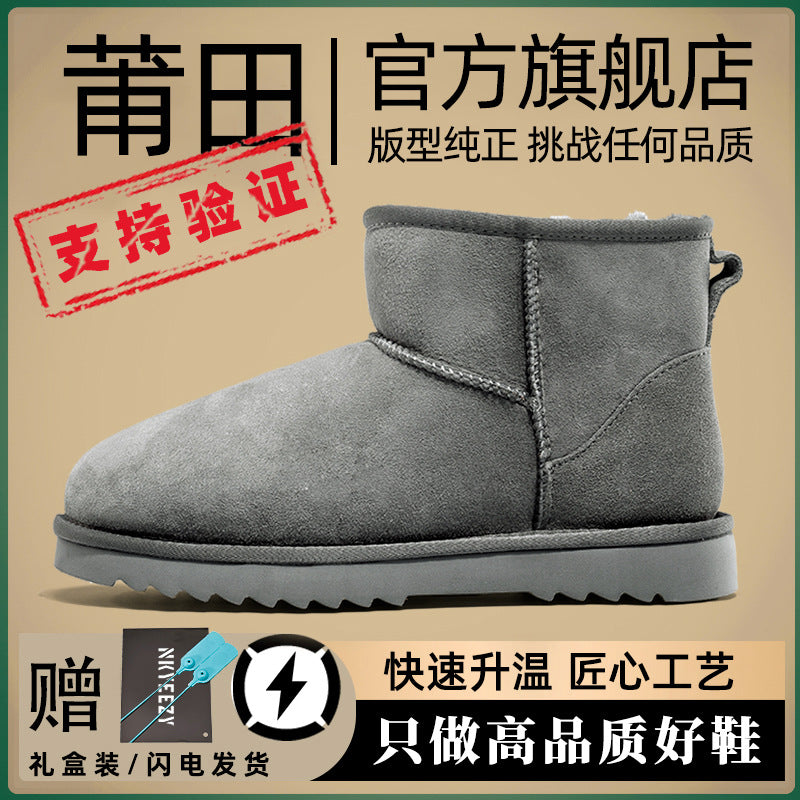 Sangpo Village Genuine Leather Snow Boots 25 New Models Winter Fleece-Lined Thick-Soled Leather and Fur Integrated Outdoor Warm Cotton Shoes for Men and Women