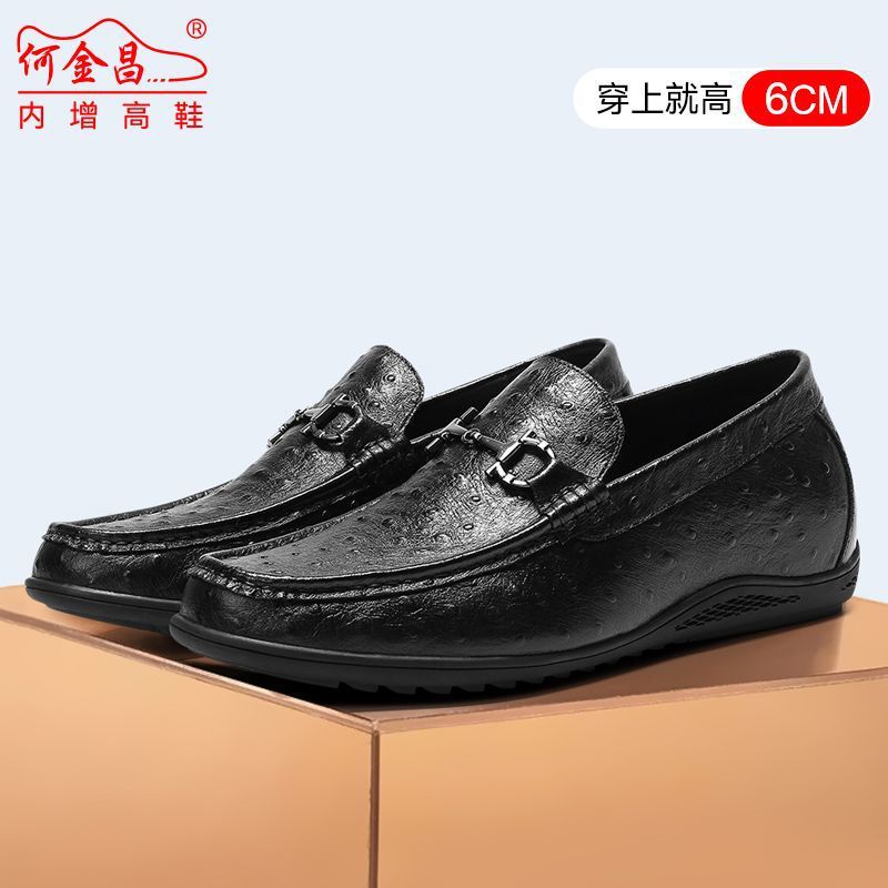 He Jinchang Invisible Inner Heel Shoes 6CM Genuine Leather Men's Casual New Leather Shoes Doudou Soft Sole Slip-on Soft Leather Lazy Man