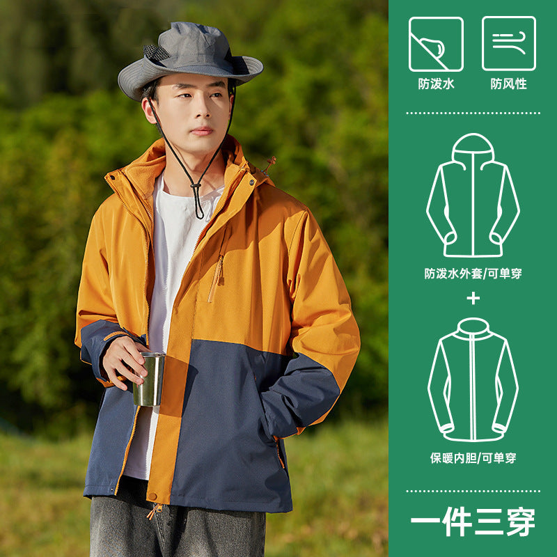 2024 New Style Three-in-One Detachable Men's Outdoor Windproof Waterproof Spring Autumn Winter Fashion Brand All-match Jacket