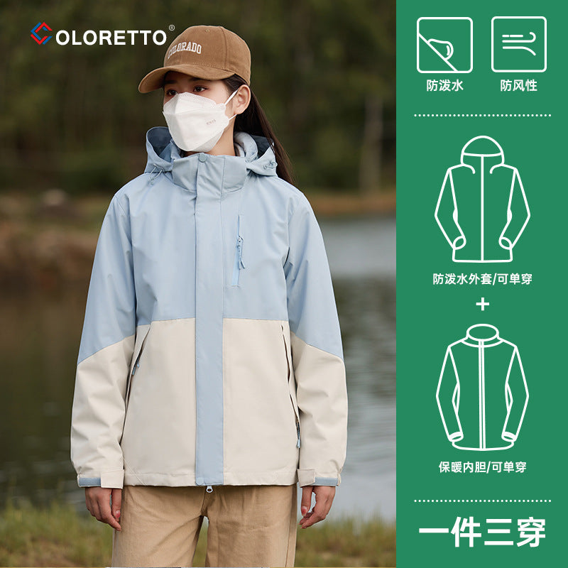 2024 New Style Three-in-One Detachable Men's Outdoor Windproof Waterproof Spring Autumn Winter Fashion Brand All-match Jacket