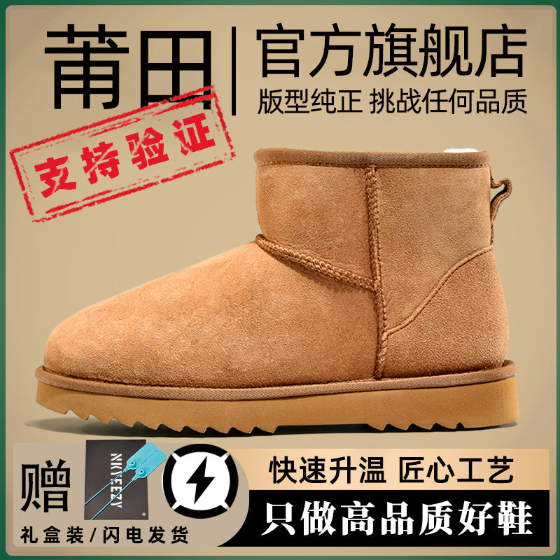 Sangpo Village Genuine Leather Snow Boots 25 New Models Winter Fleece-Lined Thick-Soled Leather and Fur Integrated Outdoor Warm Cotton Shoes for Men and Women