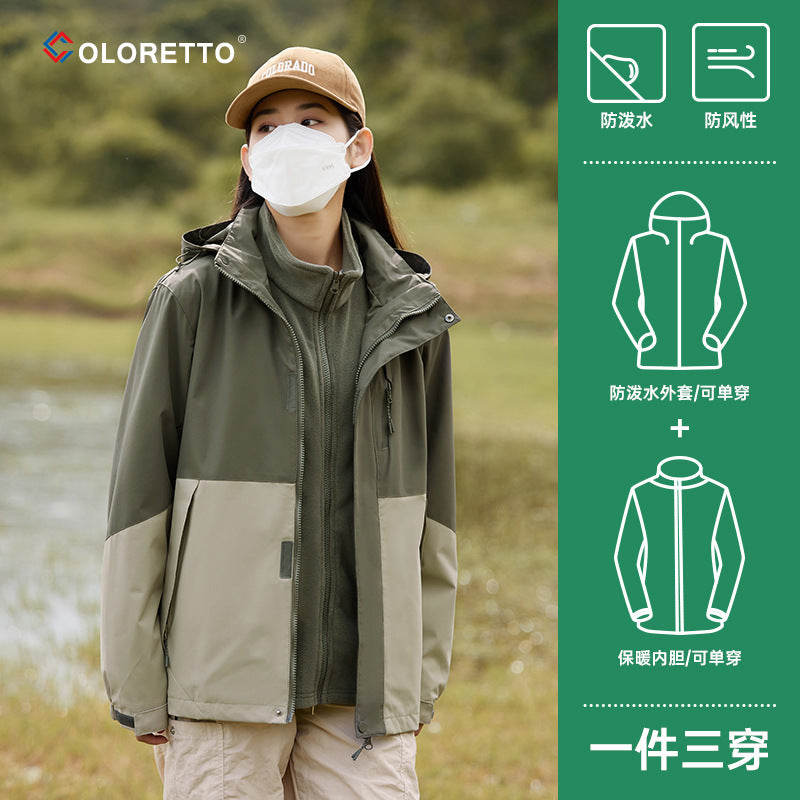 2024 New Style Three-in-One Detachable Men's Outdoor Windproof Waterproof Spring Autumn Winter Fashion Brand All-match Jacket