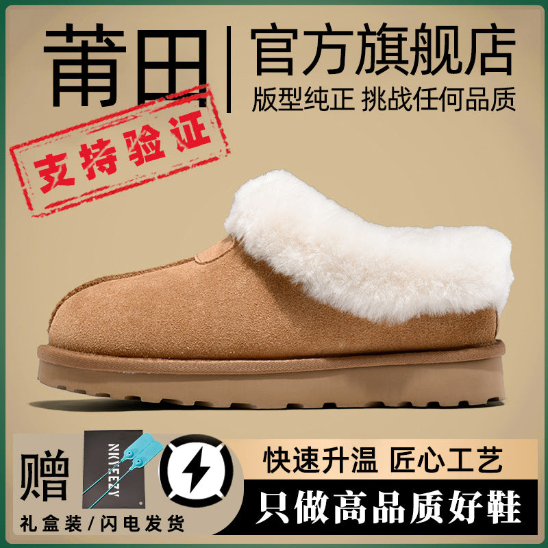 Sangpo Village Genuine Leather Snow Boots 25 New Models Winter Fleece-Lined Thick-Soled Leather and Fur Integrated Outdoor Warm Cotton Shoes for Men and Women