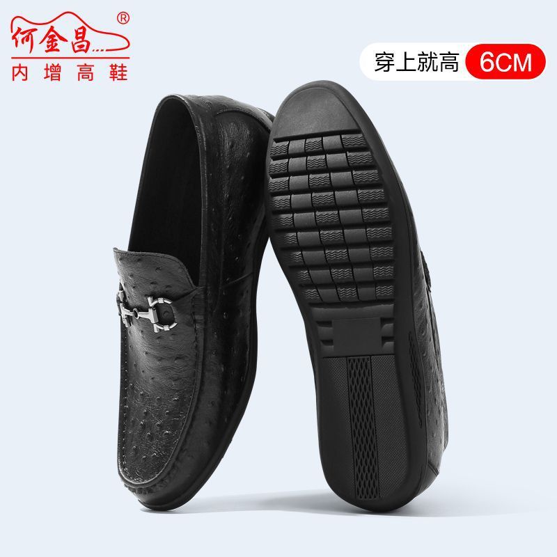 He Jinchang Invisible Inner Heel Shoes 6CM Genuine Leather Men's Casual New Leather Shoes Doudou Soft Sole Slip-on Soft Leather Lazy Man