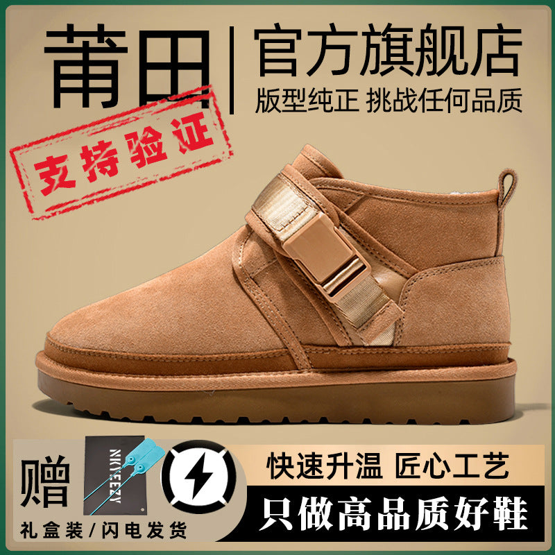 Sangpo Village Genuine Leather Snow Boots 25 New Models Winter Fleece-Lined Thick-Soled Leather and Fur Integrated Outdoor Warm Cotton Shoes for Men and Women