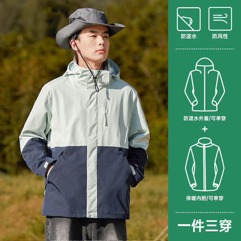 2024 New Style Three-in-One Detachable Men's Outdoor Windproof Waterproof Spring Autumn Winter Fashion Brand All-match Jacket
