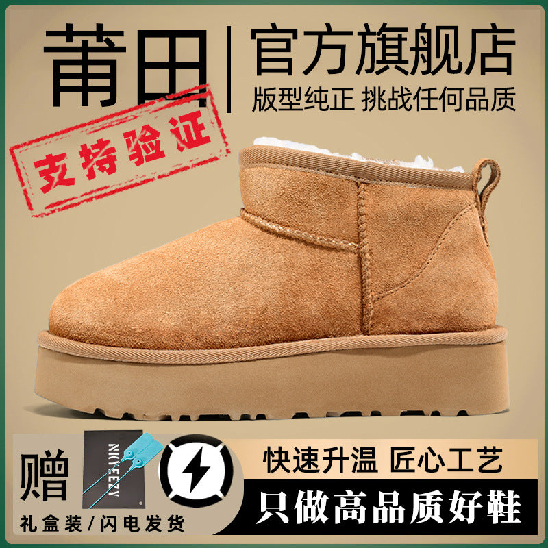 Sangpo Village Genuine Leather Snow Boots 25 New Models Winter Fleece-Lined Thick-Soled Leather and Fur Integrated Outdoor Warm Cotton Shoes for Men and Women