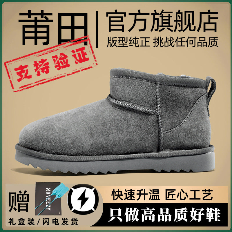 Sangpo Village Genuine Leather Snow Boots 25 New Models Winter Fleece-Lined Thick-Soled Leather and Fur Integrated Outdoor Warm Cotton Shoes for Men and Women