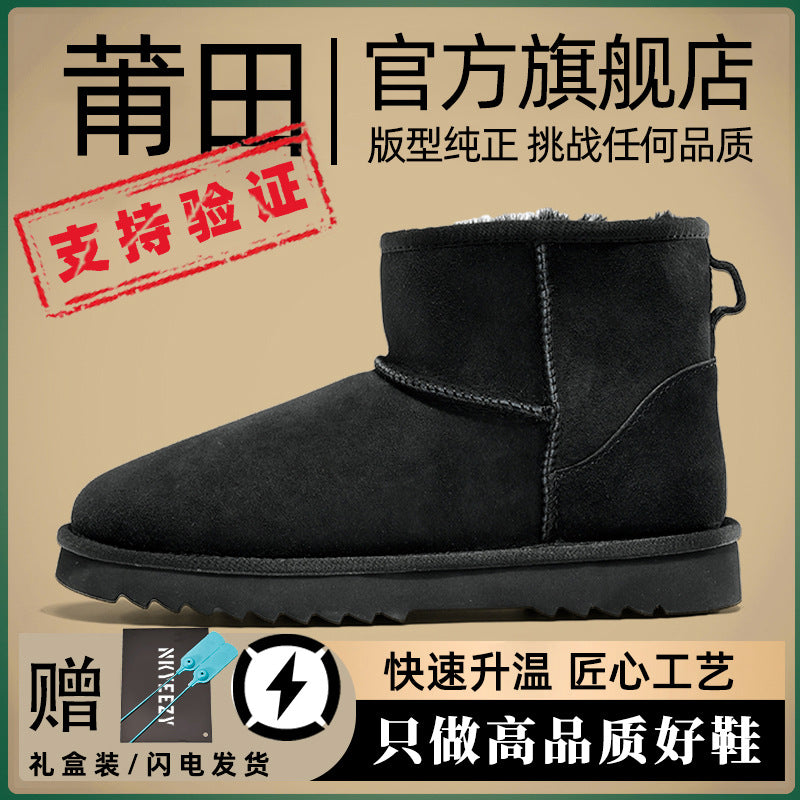 Sangpo Village Genuine Leather Snow Boots 25 New Models Winter Fleece-Lined Thick-Soled Leather and Fur Integrated Outdoor Warm Cotton Shoes for Men and Women