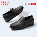 He Jinchang Invisible Inner Heel Shoes 6CM Genuine Leather Men's Casual New Leather Shoes Doudou Soft Sole Slip-on Soft Leather Lazy Man
