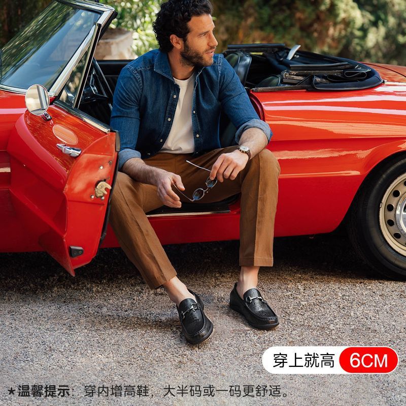 He Jinchang Invisible Inner Heel Shoes 6CM Genuine Leather Men's Casual New Leather Shoes Doudou Soft Sole Slip-on Soft Leather Lazy Man