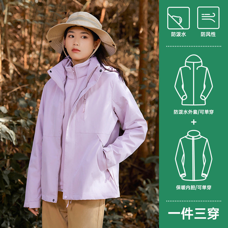 2024 New Style Three-in-One Detachable Men's Outdoor Windproof Waterproof Spring Autumn Winter Fashion Brand All-match Jacket
