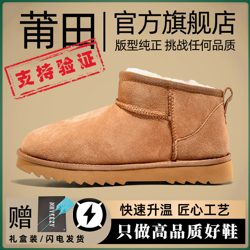 Sangpo Village Genuine Leather Snow Boots 25 New Models Winter Fleece-Lined Thick-Soled Leather and Fur Integrated Outdoor Warm Cotton Shoes for Men and Women