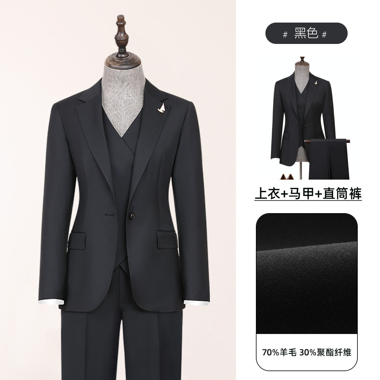 New Machine Washable Wool Small Suit Jacket Women's High-end Business Suit Dipper Wide Leg Pants Professional suit