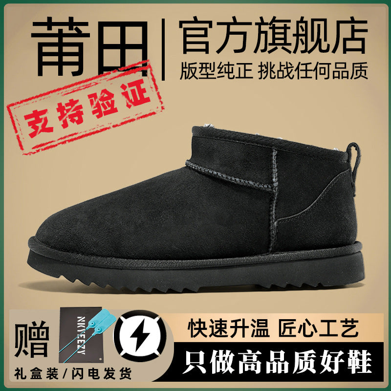 Sangpo Village Genuine Leather Snow Boots 25 New Models Winter Fleece-Lined Thick-Soled Leather and Fur Integrated Outdoor Warm Cotton Shoes for Men and Women