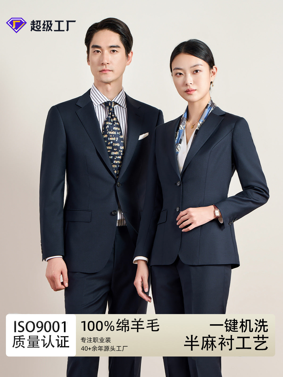 Machine Washable Semi-linen Lined Suit suit Men's High-end Business Dress 100% Wool Suit Men's Pure Wool Jacket