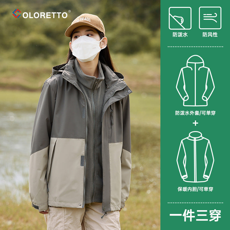 2024 New Style Three-in-One Detachable Men's Outdoor Windproof Waterproof Spring Autumn Winter Fashion Brand All-match Jacket