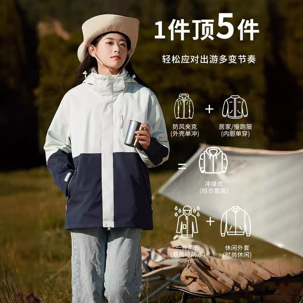 2024 New Style Three-in-One Detachable Men's Outdoor Windproof Waterproof Spring Autumn Winter Fashion Brand All-match Jacket