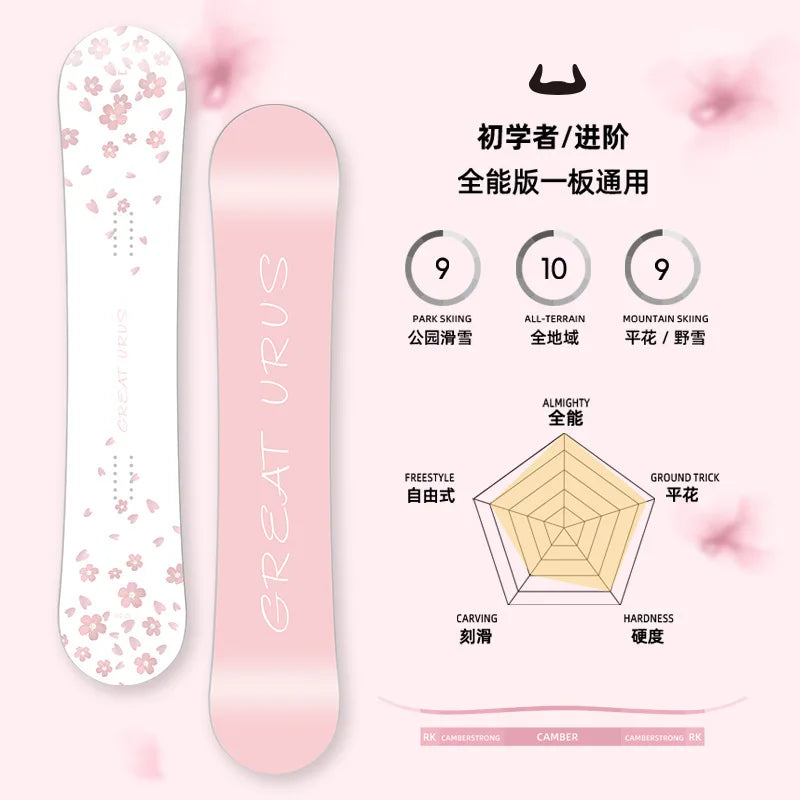 Sakura Adult Women's Snowboard All-round Board Novice Flat Board