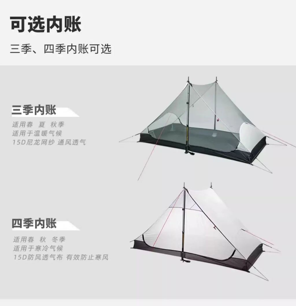 2024 New Version FLAME'S CREED LanShan 2 Person Oudoor Ultralight Camping Tent 3 Season Professional 15D Silnylon Rodless Tent